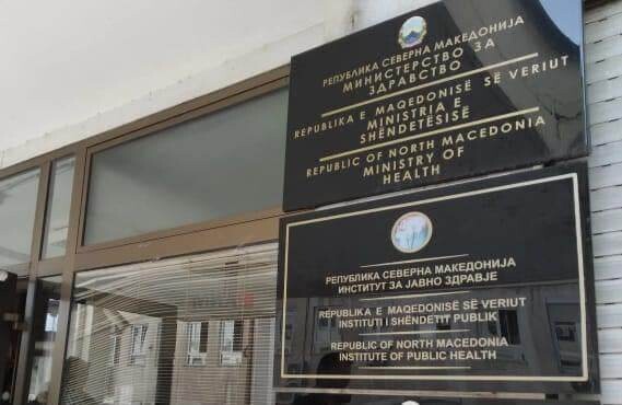 Ministria e Shëndetësisë: Po e ndjekim gjendjen me zjarrin në Trubarevë, jemi në koordinim me të gjitha institucionet kompetente