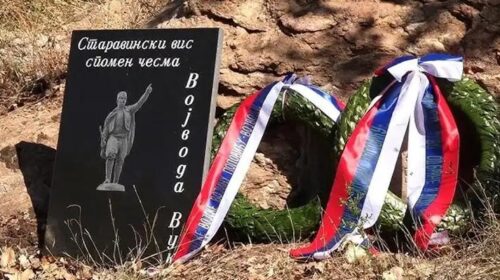 ASH: Serbia promovon vojvodën çetnik – VLEN as që e dinë se çka po ndodh!