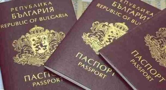 Maqedonia e Veriut ndër vendet kryesuese për marrjen e pasaportave bullgare