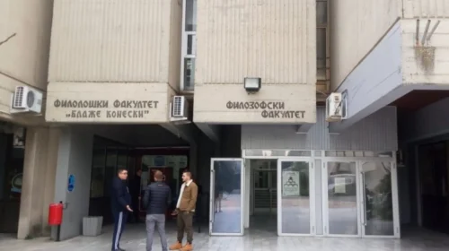 Konferencë e Maqedonisë së Veriut dhe Amerikës Veriore për makedonistikë në Qendrën e kongreseve të USHCM-së në Ohër