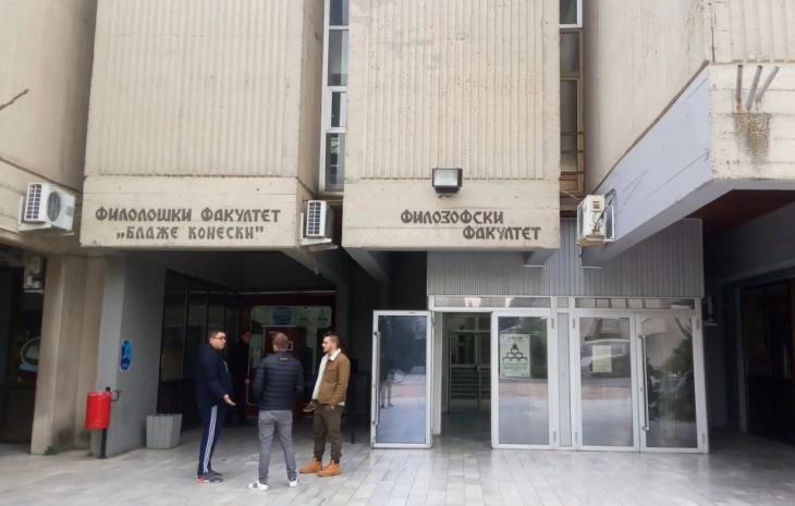 Konferencë e Maqedonisë së Veriut dhe Amerikës Veriore për makedonistikë në Qendrën e kongreseve të USHCM-së në Ohër