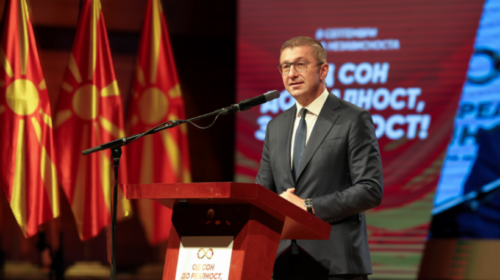 Mickoski: Shteti do të jetë i sigurt, integrimet prioriteti ynë