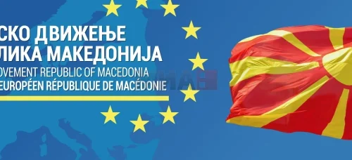 Lëvizja evropiane nikoqir në sesionin e 17-të të Grupit punues 3 – Gjyqësori dhe të drejtat themelore