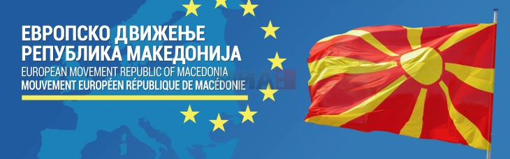 Lëvizja evropiane nikoqir në sesionin e 17-të të Grupit punues 3 – Gjyqësori dhe të drejtat themelore