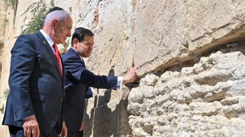Sekretari Rubio dhe Netanyahu vizitojnë tunelet pranë xhamisë Al-Aksa