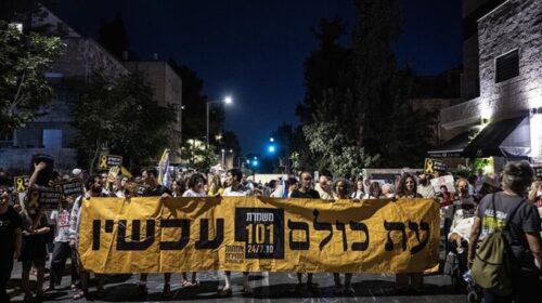 Izraelitët protestojnë në Kudsin Perëndimor duke kërkuar lirimin e pengjeve në Gaza