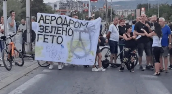Deponia “Vardarishte”, banorët në protesta