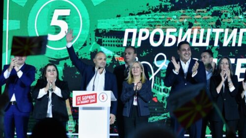 Filipçe nga Probishtipi: Maqedonia nuk është pronë private, ta mbrojmë shtëpinë tonë të përbashkët