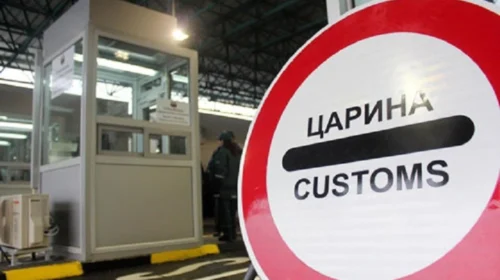 Zbulohet mashtrim doganor me suplemente ushqimore në vlerë mbi 622 mijë denarësh