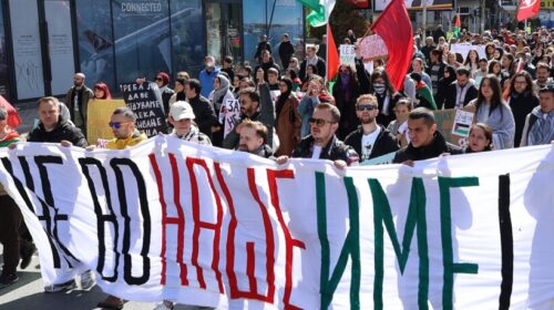 (VIDEO) Marsh për Palestinën në Shkup: Nuk do të heshtim para gjenocidit