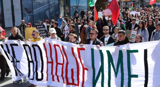 (VIDEO) Marsh për Palestinën në Shkup: Nuk do të heshtim para gjenocidit