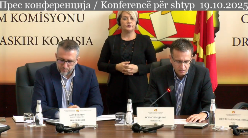 KSHZ: Deri në orën 09:00 kanë votuar 3% e qytetarëve