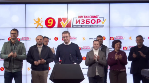 Mickoski: Populli nuk zgjodhi parti, por drejtim dhe vlera