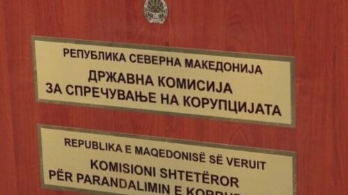 KSHPK: Vetëm 35 për qind e pjesëmarrësve në fushatë dorëzuan raportet e donacioneve