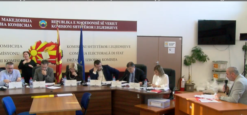 LAJMI I FUNDIT/ Bie ankesa e parë në KSHZ për komunë e Çashkës