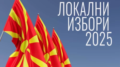 Sot mbahet raundi i parë i zgjedhjeve lokale në Maqedoninë e Veriut