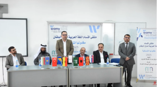 (VIDEO) Departamenti i filologjisë orientale dhe Wamy,  trajnim i gjuhës arabe për studentët e ballkanit
