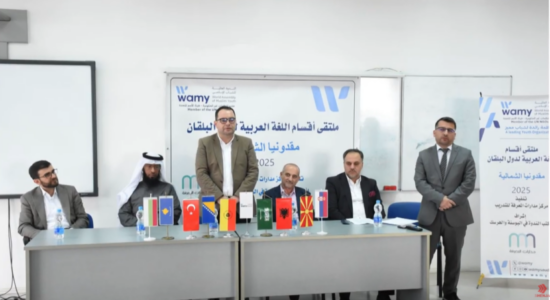 (VIDEO) Departamenti i filologjisë orientale dhe Wamy,  trajnim i gjuhës arabe për studentët e ballkanit