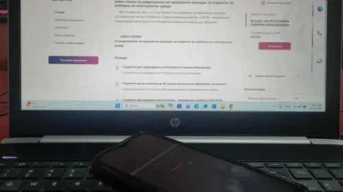 Hapet thirrja publike: Studentët do fitojnë vauçer për pajisje elektronike, ja mënyra se si duhet të aplikohet