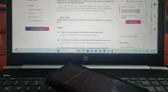 Hapet thirrja publike: Studentët do fitojnë vauçer për pajisje elektronike, ja mënyra se si duhet të aplikohet