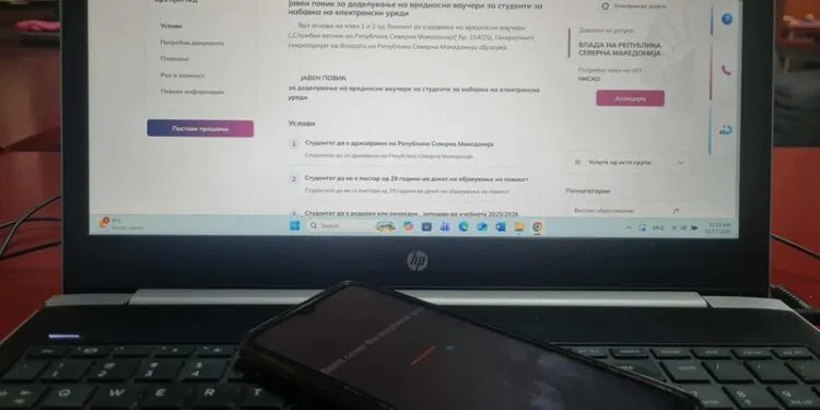 Hapet thirrja publike: Studentët do fitojnë vauçer për pajisje elektronike, ja mënyra se si duhet të aplikohet