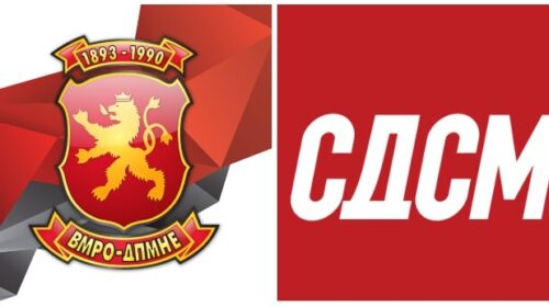 VMRO: LSDM reformohet vetëm nëse distancohet nga zyrtarët e ish-qeverisë