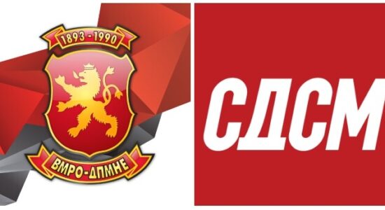 VMRO: LSDM reformohet vetëm nëse distancohet nga zyrtarët e ish-qeverisë