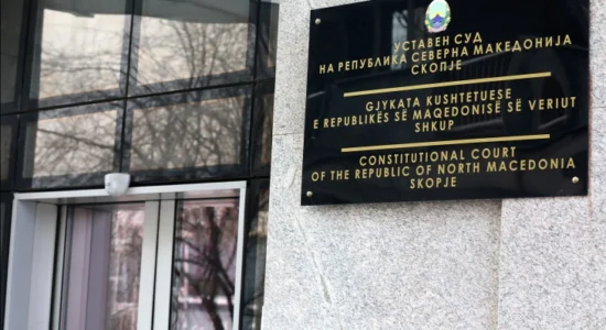 Gjykata kushtetuese do ta mbajë mbledhjen e 26-të