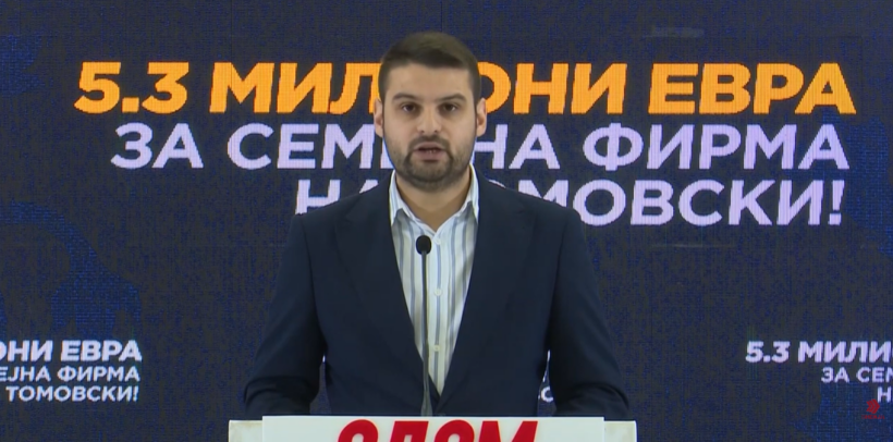  VIDEO   Bombat e LSDM së   LSDM akuzon zyrtarin e VMRO së për favorizim në tenderë