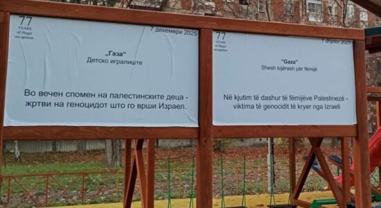 Ndryshohen tabelat e parkut në Shkup, zëvendësojnë “donacion nga Izraeli” me ato që përkujtojnë fëmijët në Gaza