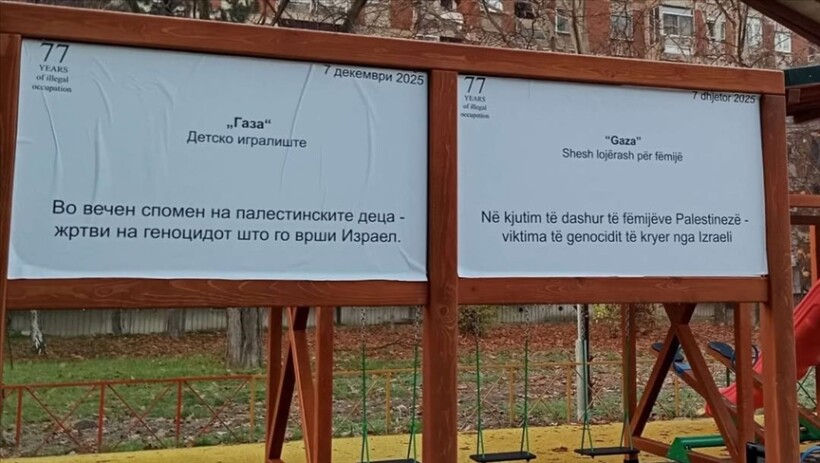 Ndryshohen tabelat e parkut në Shkup  zëvendësojnë  donacion nga Izraeli  me ato që përkujtojnë fëmijët në Gaza