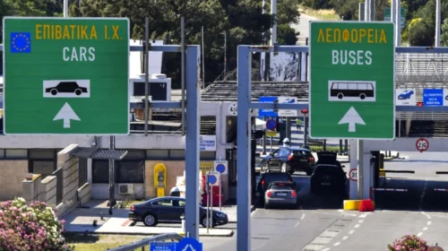 Dy bllokada katërorëshe në vendkalimin kufitar Evzoni drejt vendit tonë