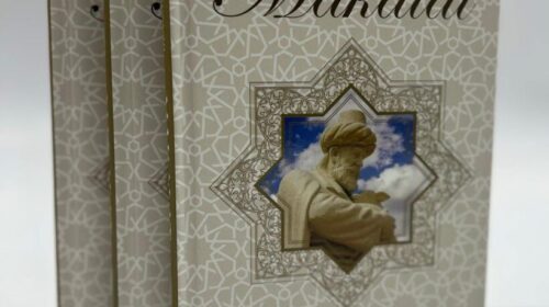 Doli nga shtypi libri “Makalat” të autorit Haxhi Veli Bektashi të botuar nga Fondacioni “ALSAR”