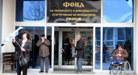 Fondi Pensional-Maqedoni: Pensionet e dhjetorit do të paguhen në kohë më 2 janar 2026