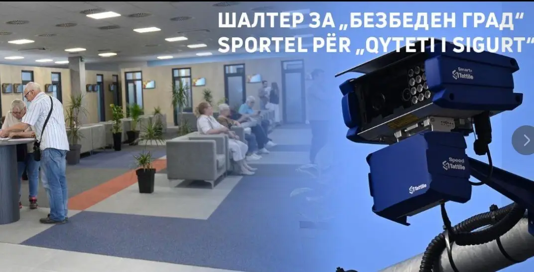 MPB hap sportel për “Safe City”, qytetarët mund të përditësojnë të dhënat