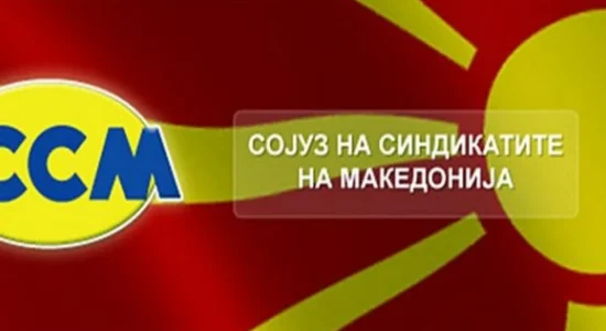 LSM: Pagë minimale prej 600 eurove, ose dalim në grevë