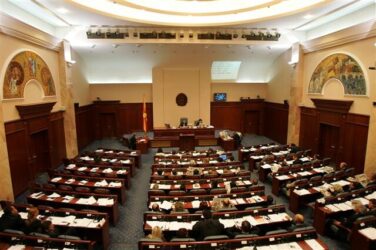 Kuvendi Parlamenti i Maqedonisë së Veriut