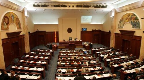 Parlamenti i Maqedonisë miratoi Buxhetin për vitin 2026
