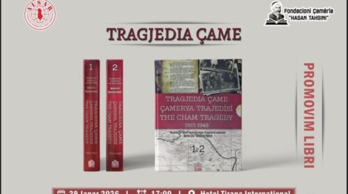 ALSAR në bashkëpunim me Fondacionin Çamëria “Hasan Tahsini” organizon promovimin e veprës “Tragjedia Çame (1913 – 1945)”