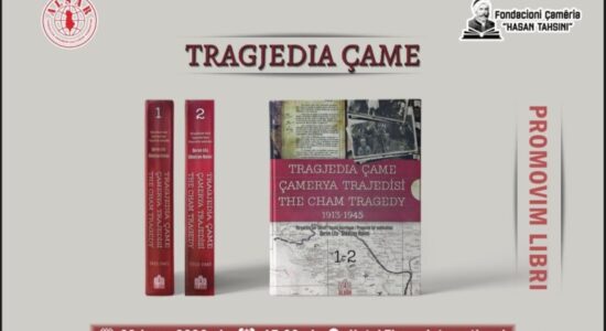 ALSAR në bashkëpunim me Fondacionin Çamëria “Hasan Tahsini” organizon promovimin e veprës “Tragjedia Çame (1913 – 1945)”