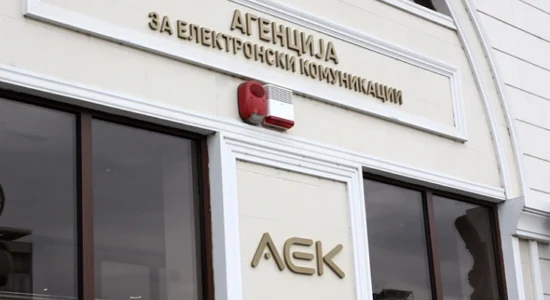 AKE duhet të marrë vendim për ofertën më të mirë të tenderit për operator të tretë celular