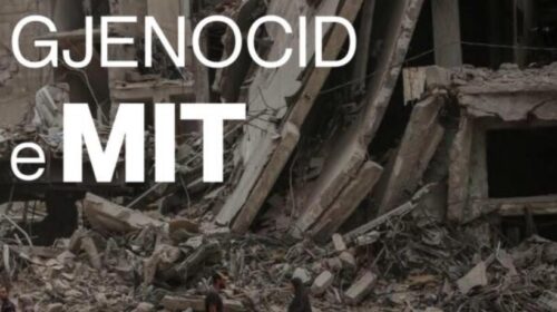 Instituti për Teknologji të Masatchusetts-it (MIT) edhe në gjuhën shqipe (forma elektronike) publikoi dorëshkrimin “Koalicioni për Palestinën”