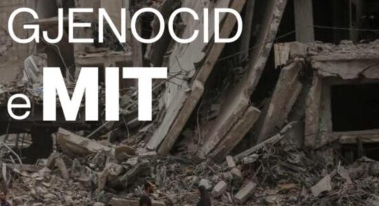 Instituti për Teknologji të Masatchusetts-it (MIT) edhe në gjuhën shqipe (forma elektronike) publikoi dorëshkrimin “Koalicioni për Palestinën”