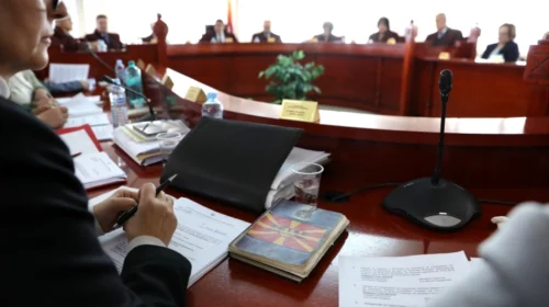 Gjykata kushtetuese do ta mbajë seancën e parë në vitin 2026