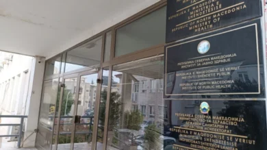 Instituti i Shëndetit Publik. Inspektorati Shtetëror Sanitar dhe Shëndetësor/Ministria e Shëndetësisë