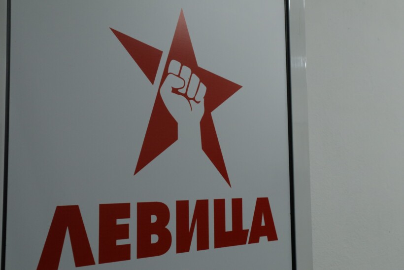 Levica kërkon shfuqizimin e komisionit rregullator të energjetikës