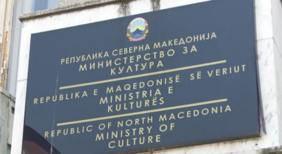 (VIDEO) Për kulturën shqiptare vetëm 13.8% të mjeteve, BDI: Kultura shqiptare nën majorizim institucional