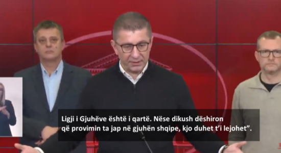 (VIDEO) Mickoski: Provimi i jurisprudencës mund të bëhet edhe në gjuhën shqipe