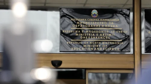 Debat publik në Universitetin “Nënë Tereza” për propozim-ligjin për arsimin e lartë