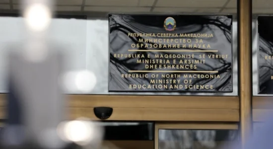 Debat publik në Universitetin “Nënë Tereza” për propozim-ligjin për arsimin e lartë